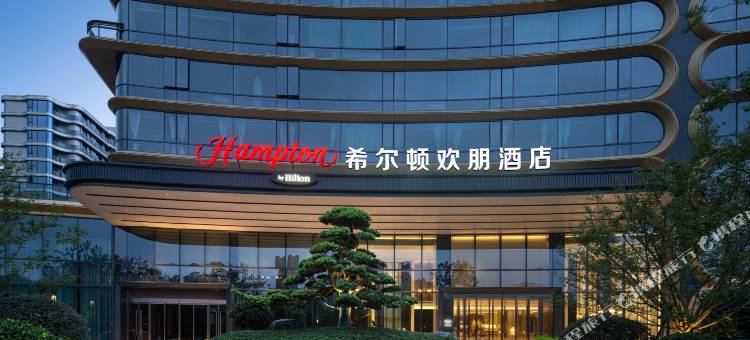 嵊州希尔顿欢朋酒店图片