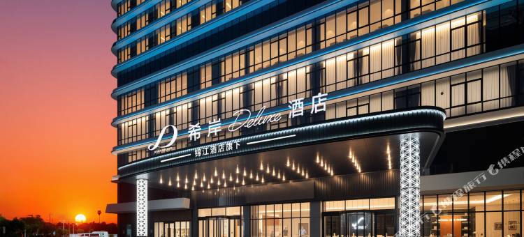 佛山丹灶希岸Deluxe酒店图片