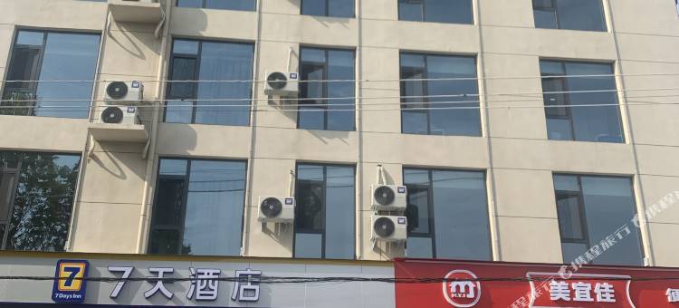 7天酒店(焦作孟州桑坡商城店)图片