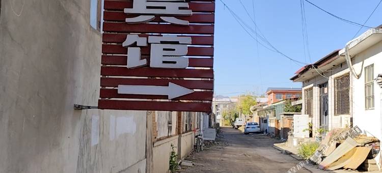 秦皇岛嘉成宾馆图片