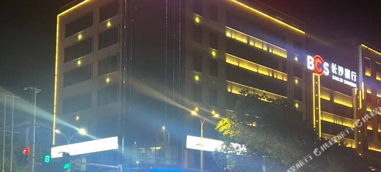 新恒生酒店图片