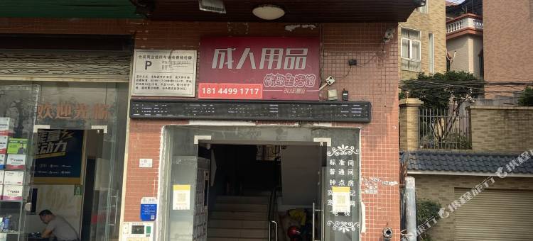 城市1号公寓图片