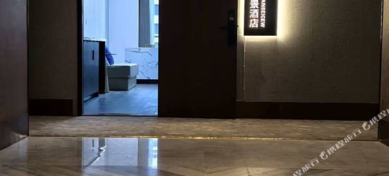 BO'AN SEAVIEW铂岸海景民宿(中山广场富丽华国际店)图片