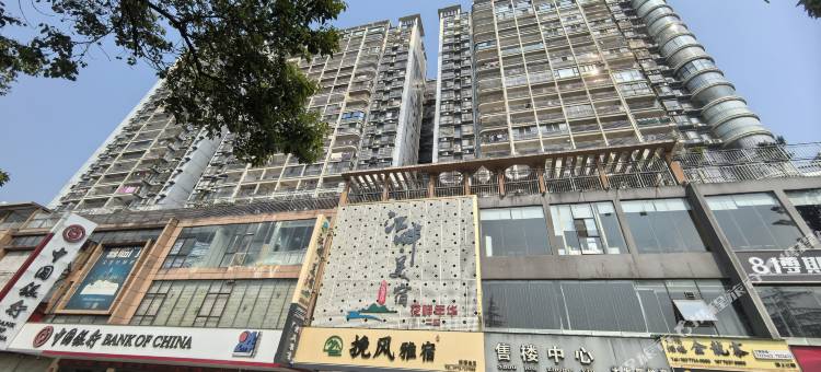 荔浦挽风雅宿(滨江路市政府店)图片