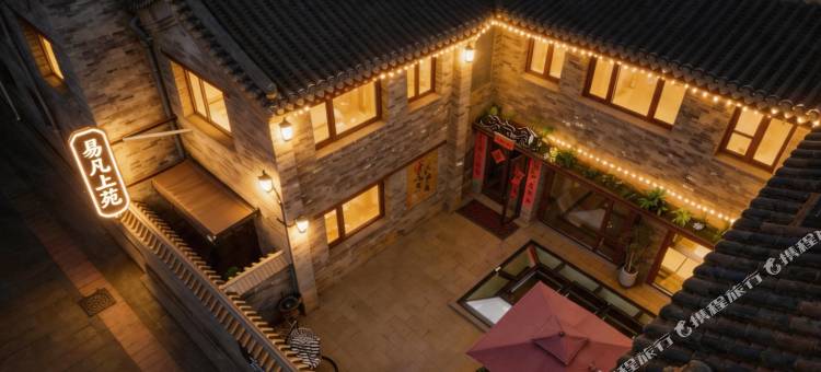 易凡上苑(大同古城华严寺店)图片