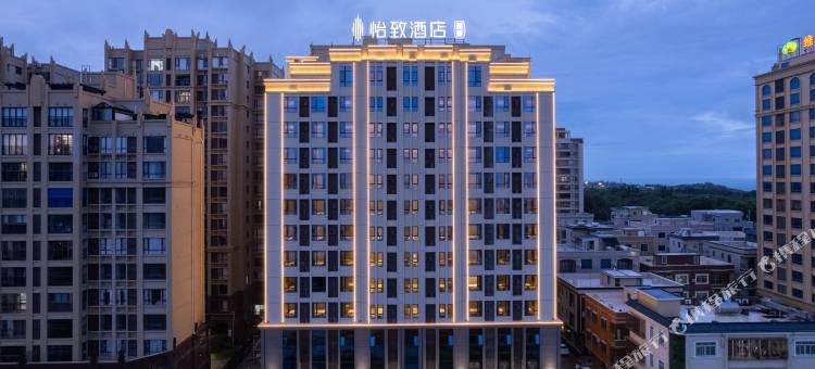怡致酒店(汕尾红海湾店)图片