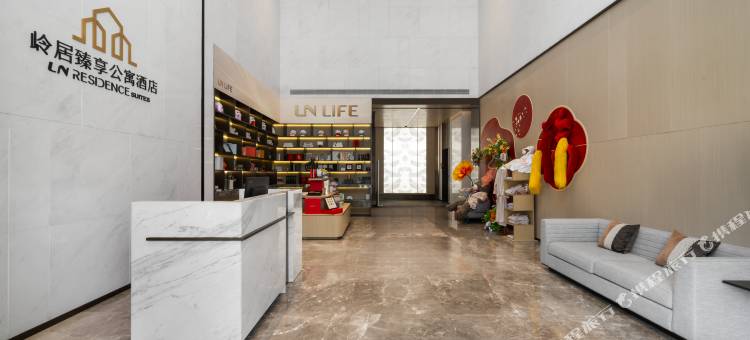 岭居臻享公寓酒店(海港汇店)图片