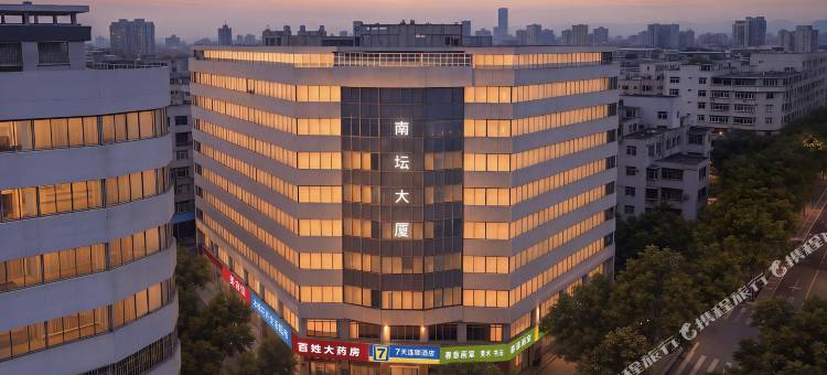 7天连锁酒店(惠州西湖东站水东街店)图片