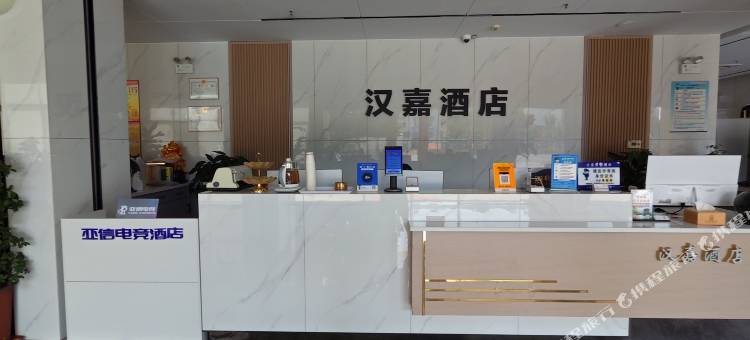 亚信电竞酒店(六安苏塘公园店)图片