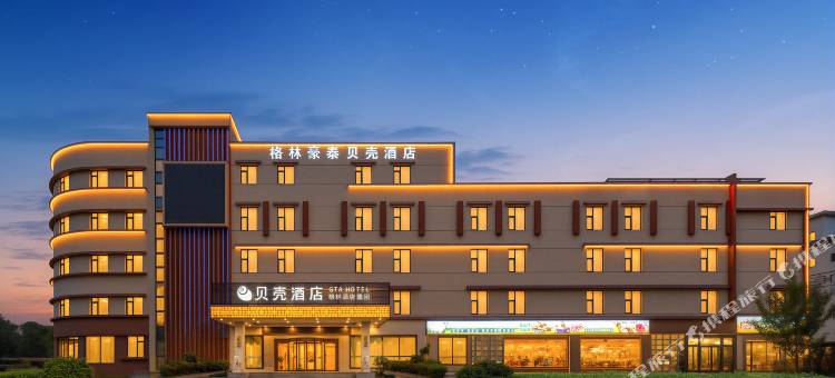贝壳酒店(烟台莱山区滨海中学店)图片
