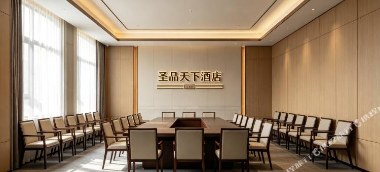成县圣品天下酒店(成县人民政府店)图片