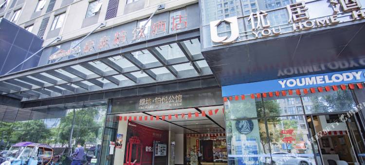 荆州流星电竞民宿图片