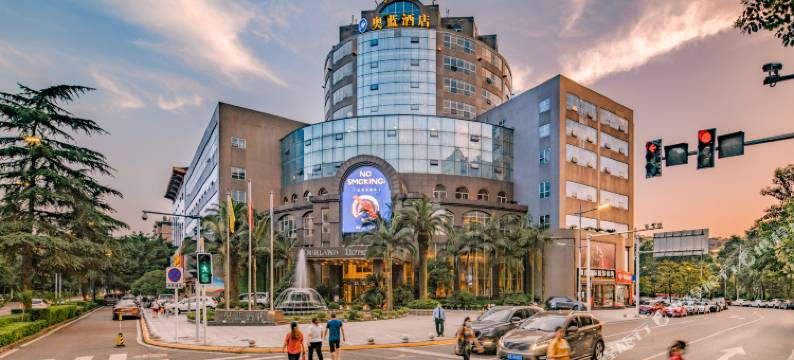 重庆奥蓝酒店图片