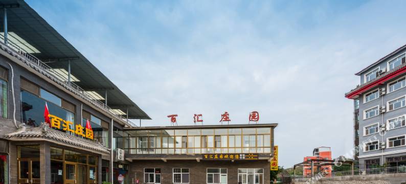 易水湖百汇庄园图片