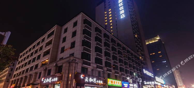 汉庭优佳酒店(淮安恩来纪念馆店)图片