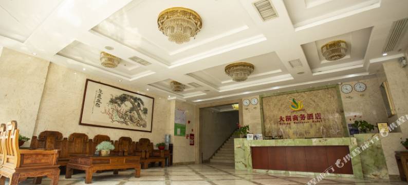 云浮大桐商务酒店图片