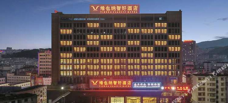 维也纳智好酒店(永兴中心商城店)图片