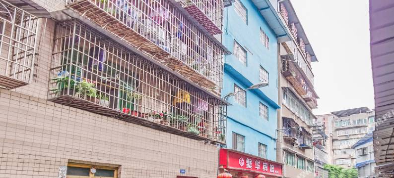 遂宁繁华宾馆图片