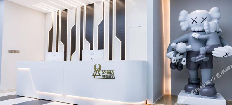 艾瑞达电竞酒店(丽水银泰城店)图片