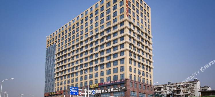 维也纳国际酒店(武汉东站黄龙山地铁站店)图片