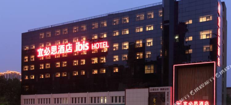 宜必思酒店(郑州中原万达广场陇海西路地铁站店)图片