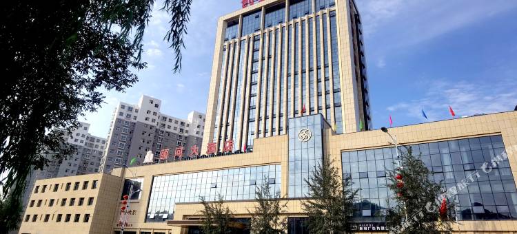 子洲颐河大酒店图片