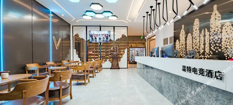 武陟温特电竞酒店(迎宾大道店)图片