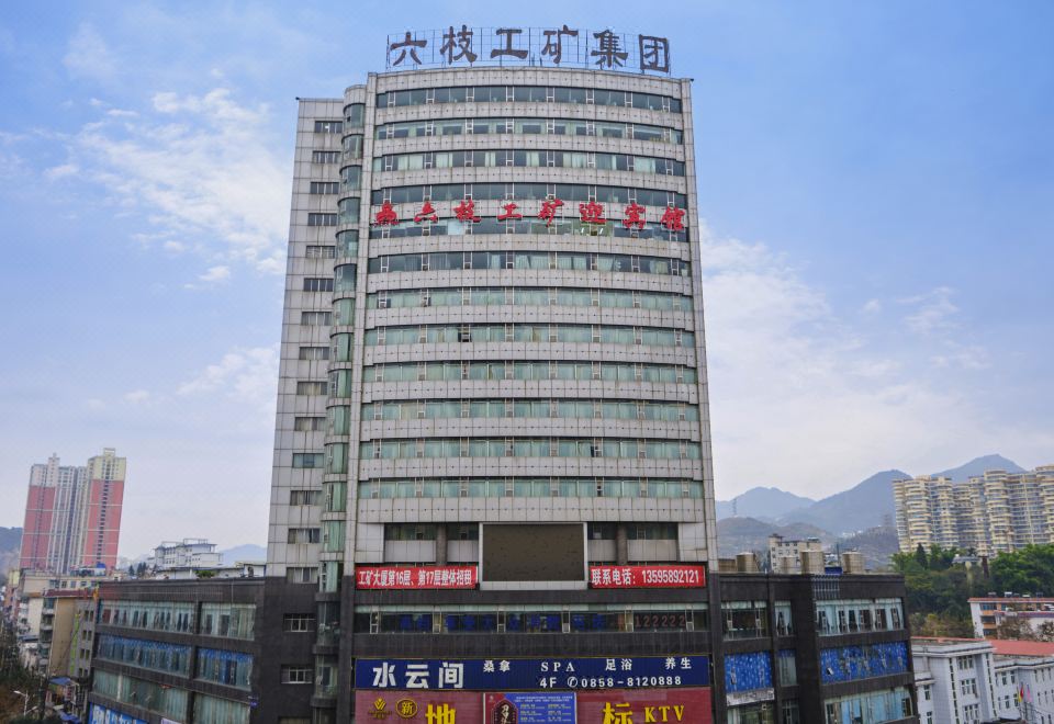 广州山水时尚酒店（花都店）外观图