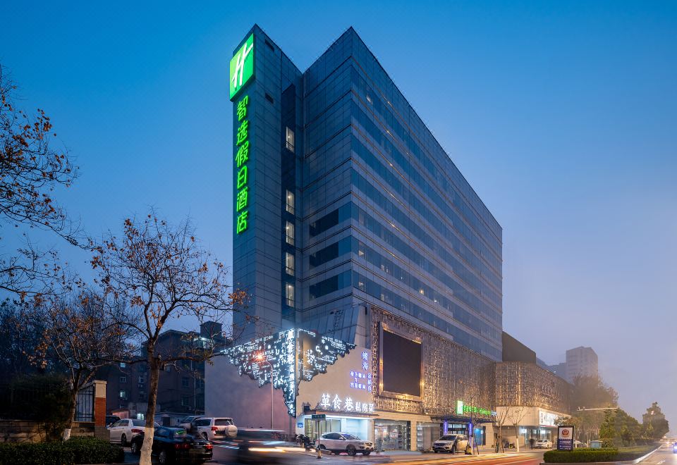 济南经十路智选假日酒店外景图