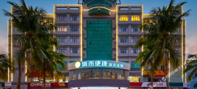 福源大酒店(儋州中兴大街汽车站店)图片