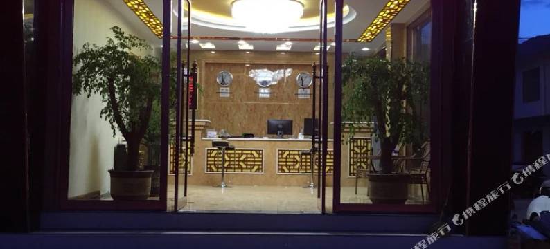 宕昌安兴商务宾馆图片