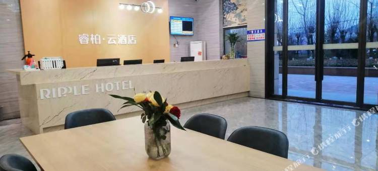 如家睿柏·云酒店(合肥经开区明珠广场大学城店)图片