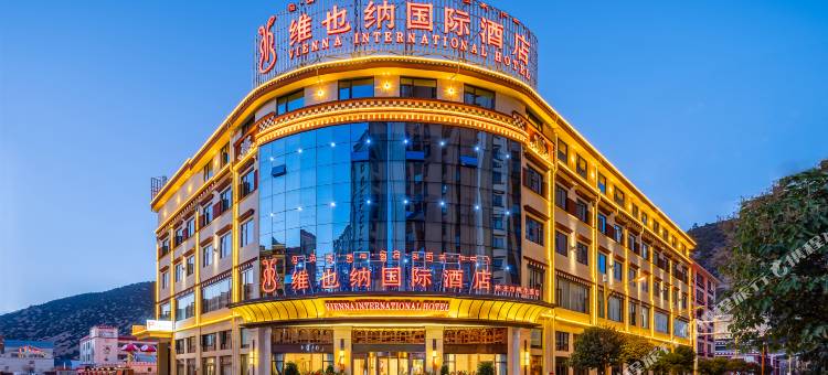 维也纳国际酒店(林芝桃花源店)图片