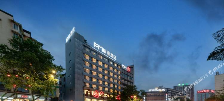 扉缦酒店(泸州西南医科大学水井沟步行街店)图片