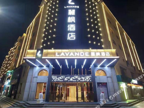 麗枫酒店(白城火车站步行街店)