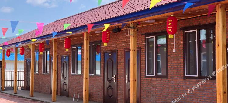 醉美家园农家院图片