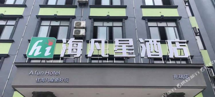 海凡星连锁酒店(天门兆瑞店)图片