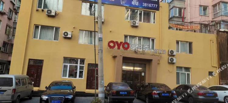 鹤岗星际休眠足浴馆图片