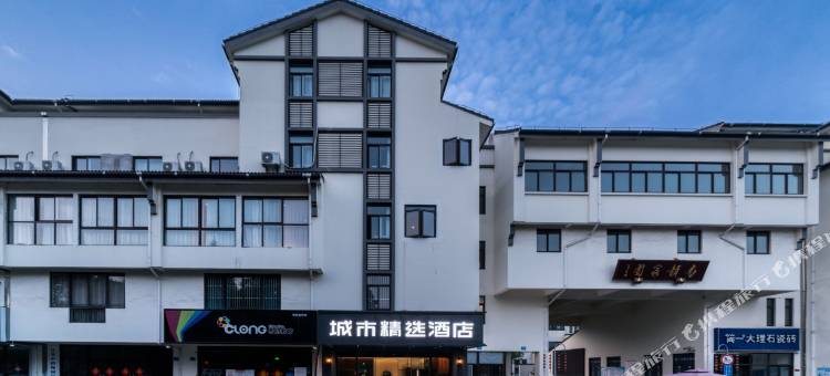 城市精选酒店(泰州高港扬子江中路店)图片