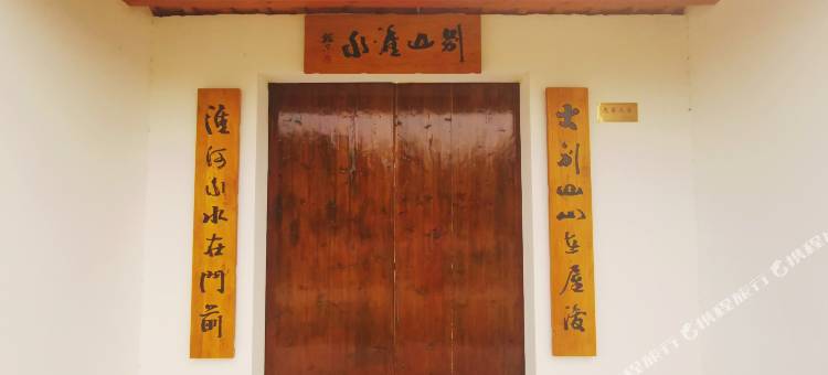 商城别字民宿图片