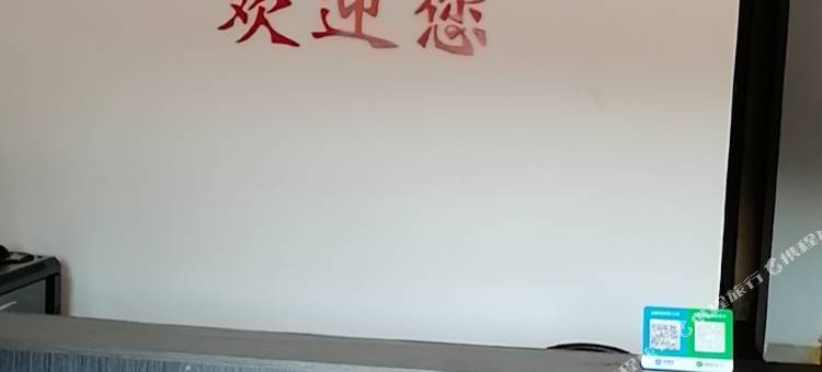 龙岩新站旅馆图片