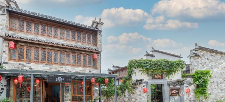 宏村留声客栈图片