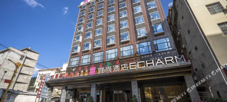 宜尚酒店(雷波旅游客运中心站店)图片