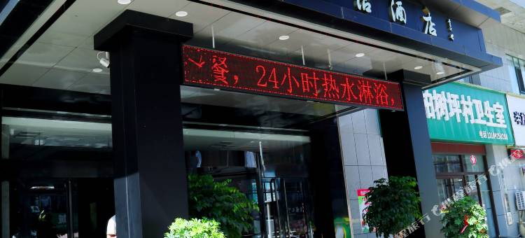 吴堡龙山怡酒店图片