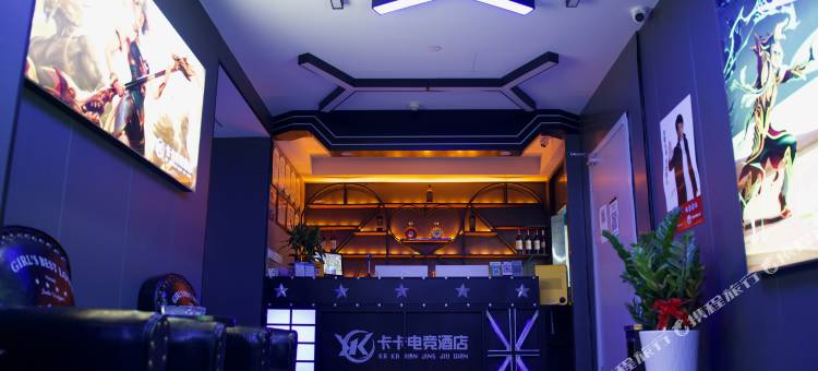 宁波卡卡电竞酒店图片