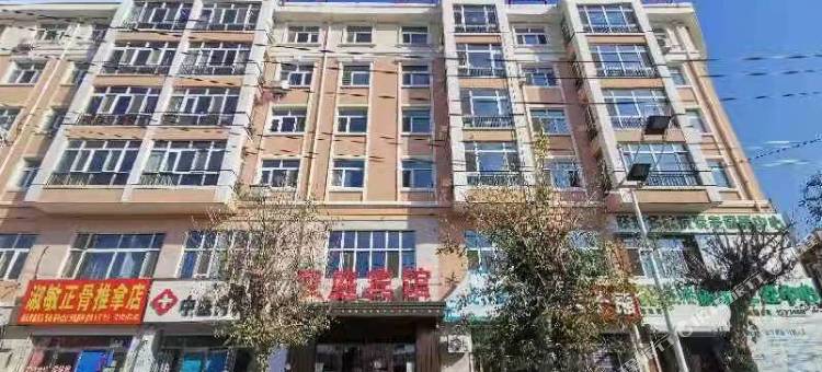 泰来汉庭宾馆图片
