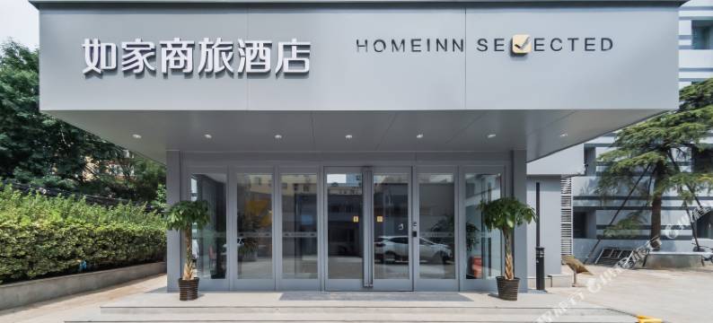 如家商旅酒店(北京南礼士路地铁站店)图片