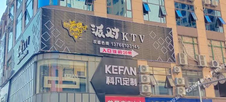 雅斯莱特酒店(防城港上思县明江新城店)图片