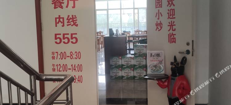 骏怡连锁酒店(泰安高铁站汽配城店 )图片
