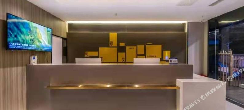 IU酒店(兰州火车站红山根店)图片